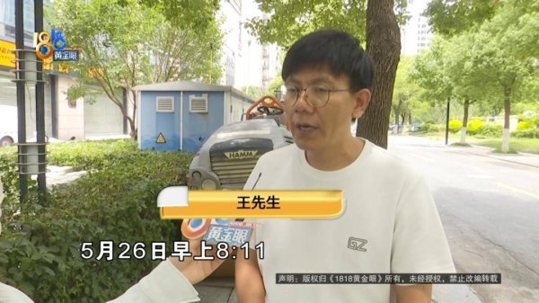 无手续费配资网 30万转错账户？对方身份“特殊”，他说钱可能会被“分掉”